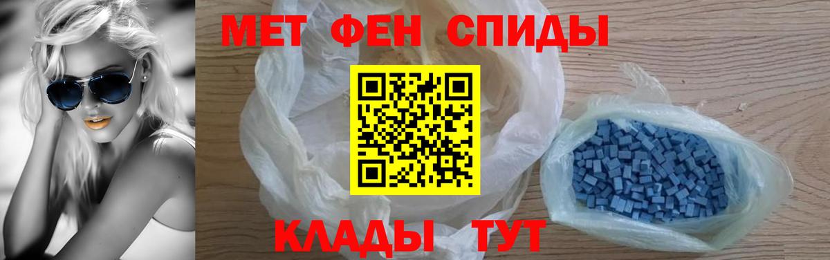 АМФЕТАМИН Premium Лосино-Петровский