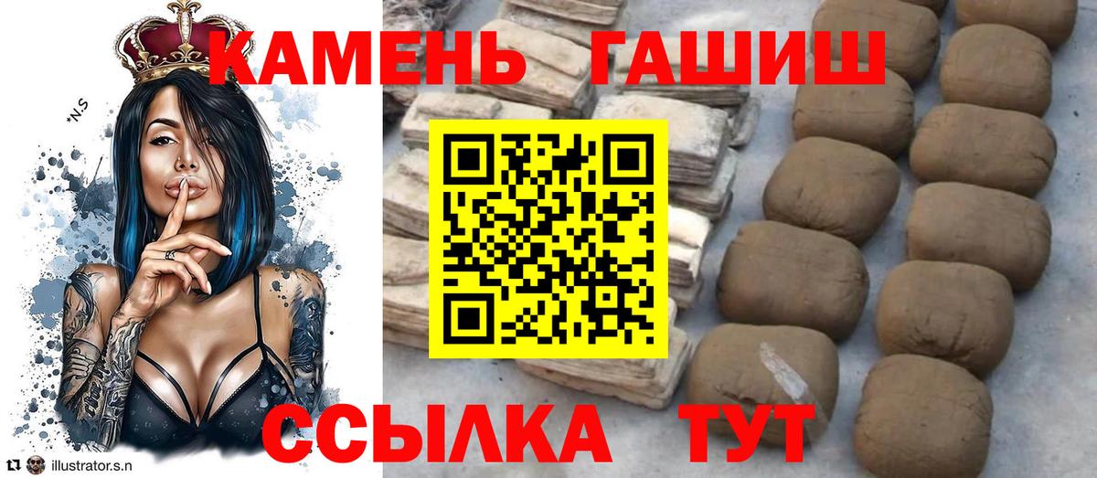 ГАШИШ Ice-O-Lator  ГАШИШ Ice-O-Lator  Вход с VPN  Лосино-Петровский 