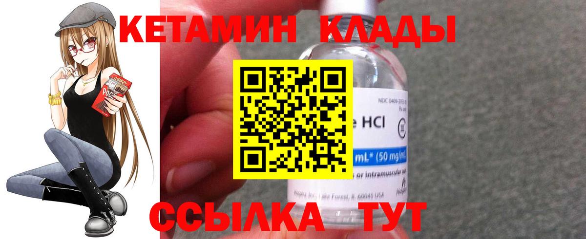 NBOMe  Гашиш  Амфетамин   Мефедрон кристаллы  Вход с VPN  ЭКСТАЗИ  COCAIN  Лосино-Петровский  МАРИХУАНА 