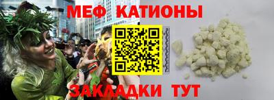 прущая мука Бугуруслан