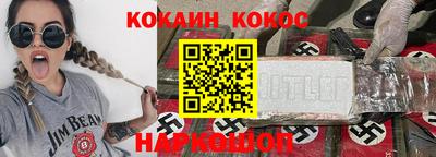 герыч Будённовск