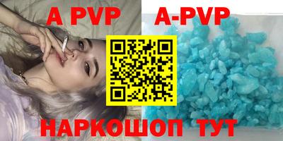 герыч Будённовск