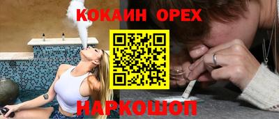 прущая мука Бугуруслан