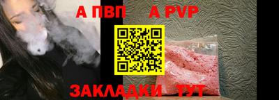 сатива Бузулук
