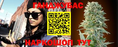 прущая мука Бугуруслан