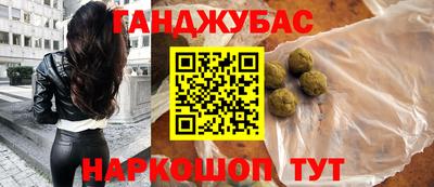 сатива Бузулук