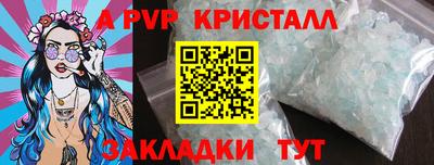 сатива Бузулук