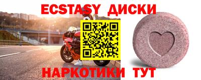 прущая мука Бугуруслан