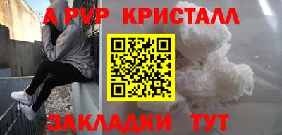 сатива Бузулук