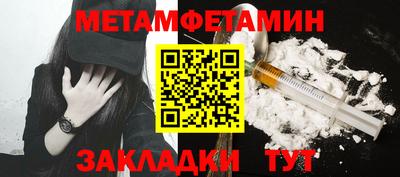 сатива Бузулук