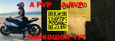 герыч Будённовск