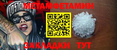 сатива Бузулук