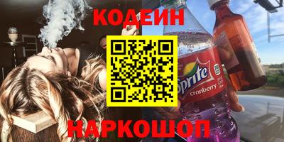 герыч Будённовск