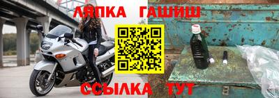 прущая мука Бугуруслан