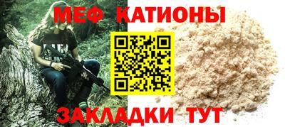 прущая мука Бугуруслан
