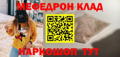прущая мука Бугуруслан