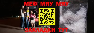 прущая мука Бугуруслан