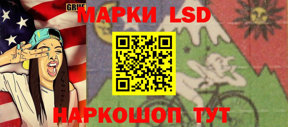 LSD-25 экстази кислота  LSD-25 экстази  Лсд 25 экстази кислота  Лосино-Петровский  Вход с VPN 