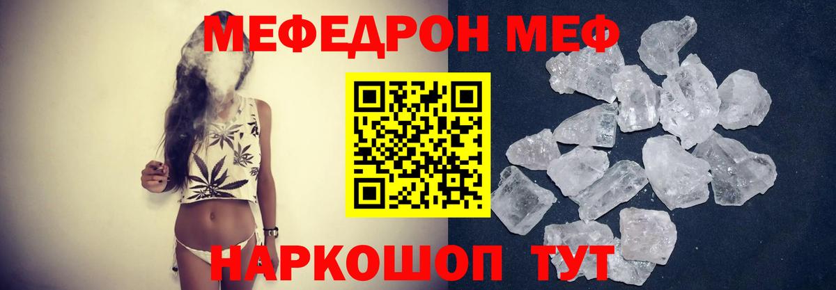 Канабис Лосино-Петровский