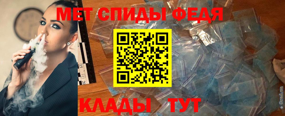 МЕТАМФЕТАМИН пудра  Вход с VPN  Лосино-Петровский 