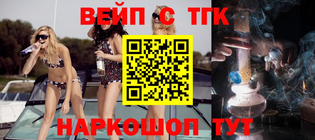 ТГК Wax Лосино-Петровский