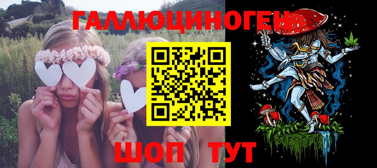 наркотики  Вход с VPN  Лосино-Петровский  Псилоцибиновые грибы прущие грибы 