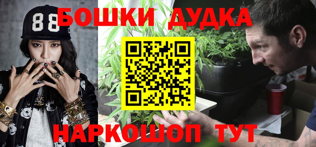 Бошки марихуана планчик Лосино-Петровский